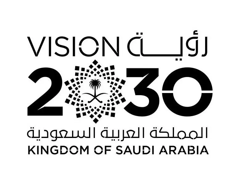 Saudi Vision 2030 Logo